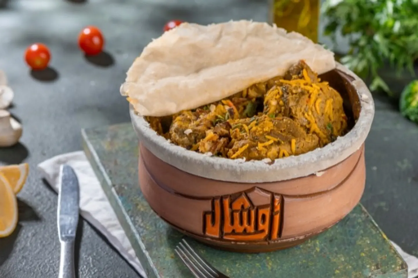Lamb Biryani