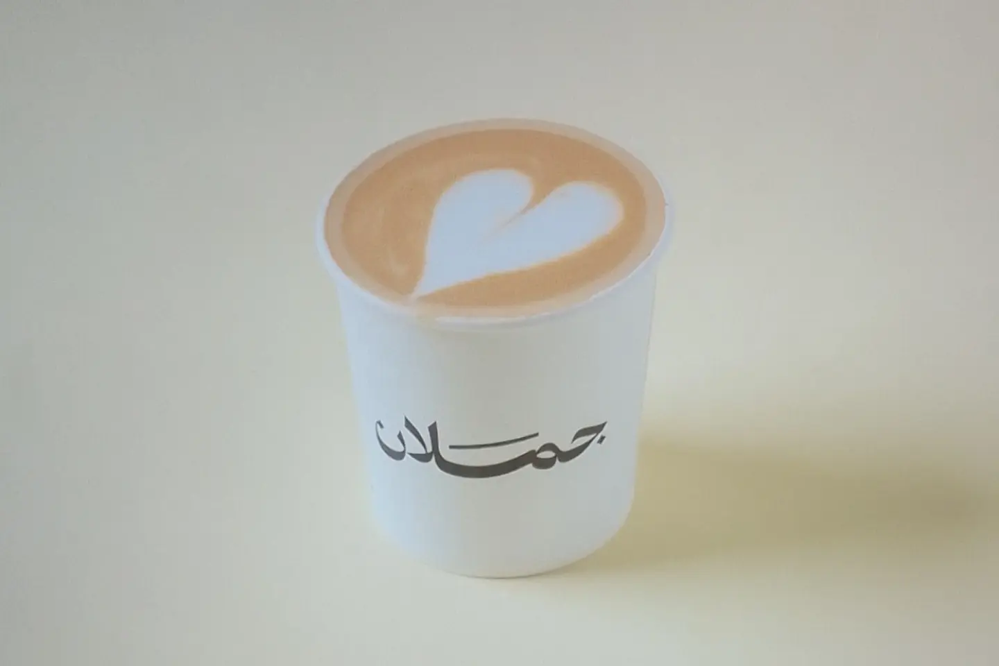 Cortado