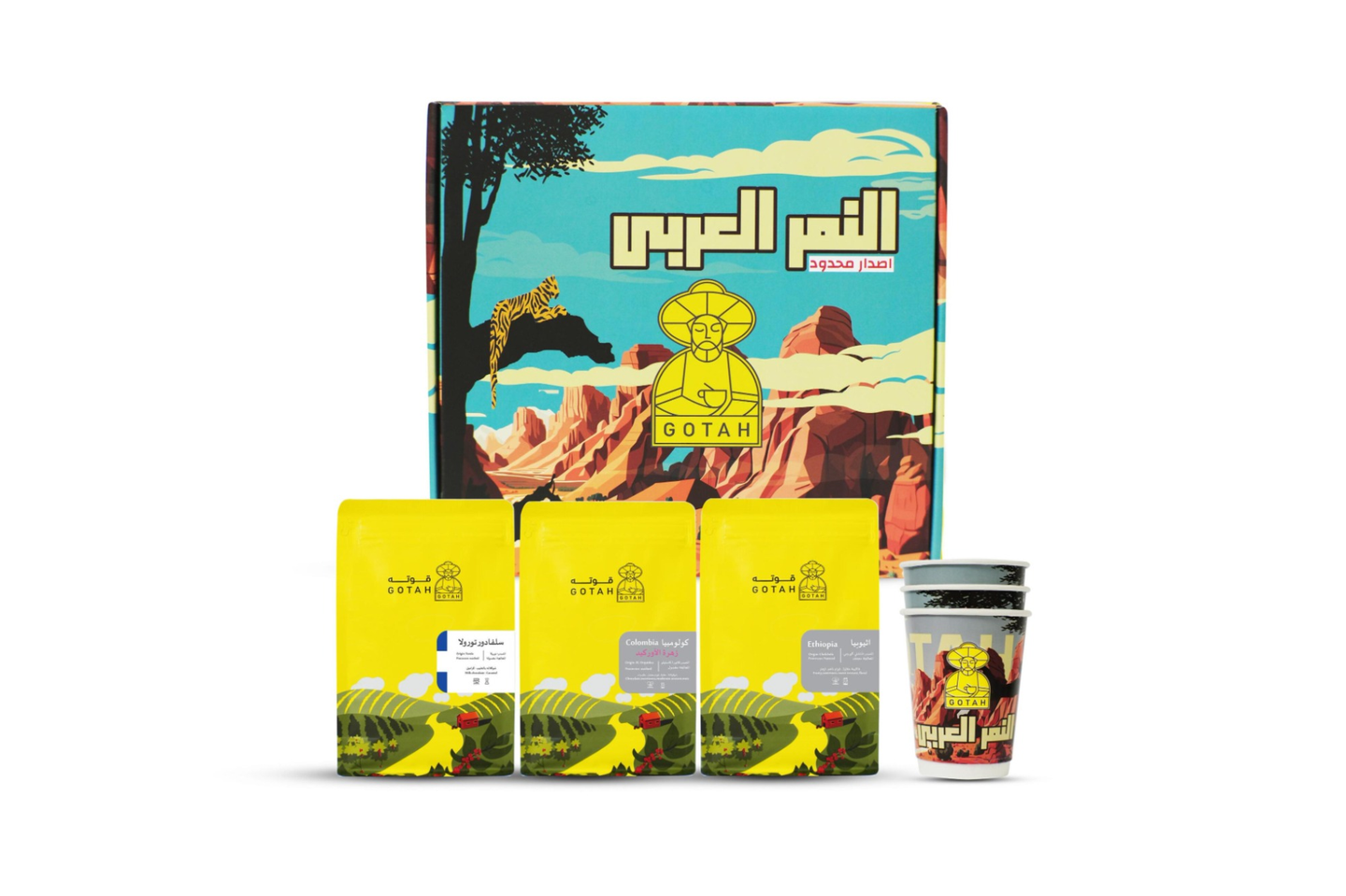 Arab Tiger Box