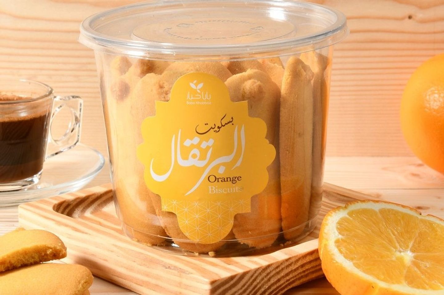 بسكويت البرتقال