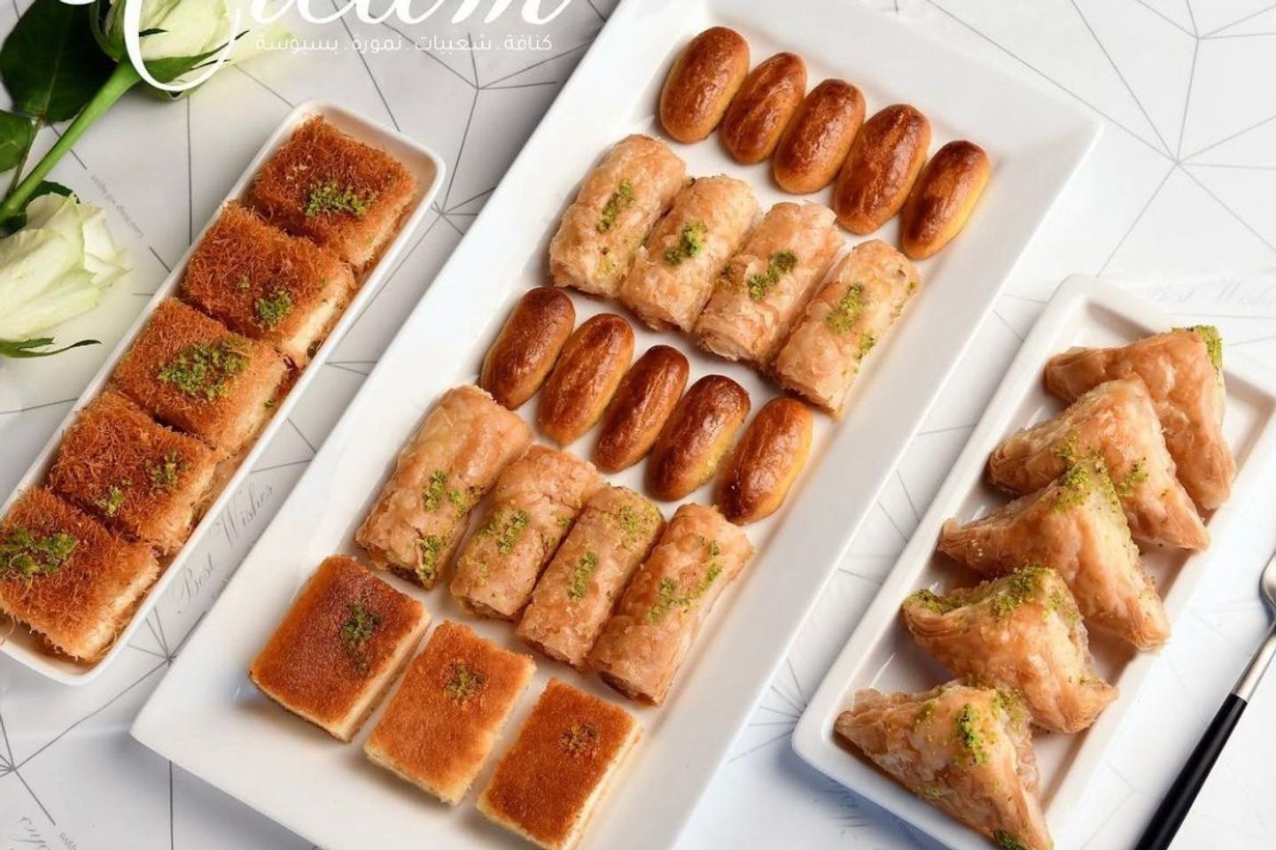 حلا شرقي نصف كيلو