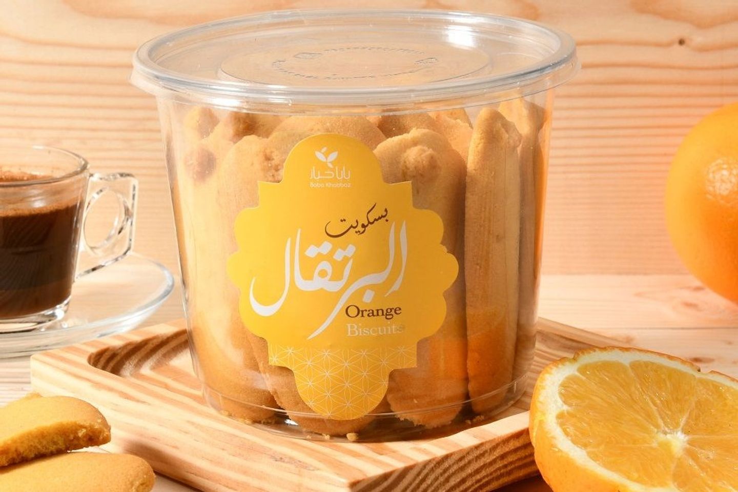 بسكويت البرتقال