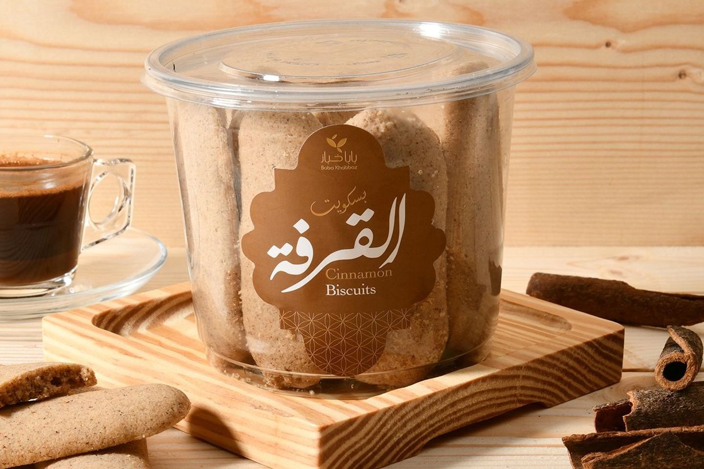 بسكويت بالقرفة