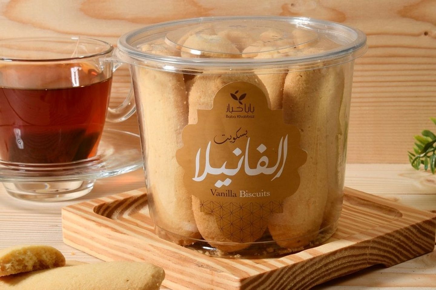 بسكويت فانيليا