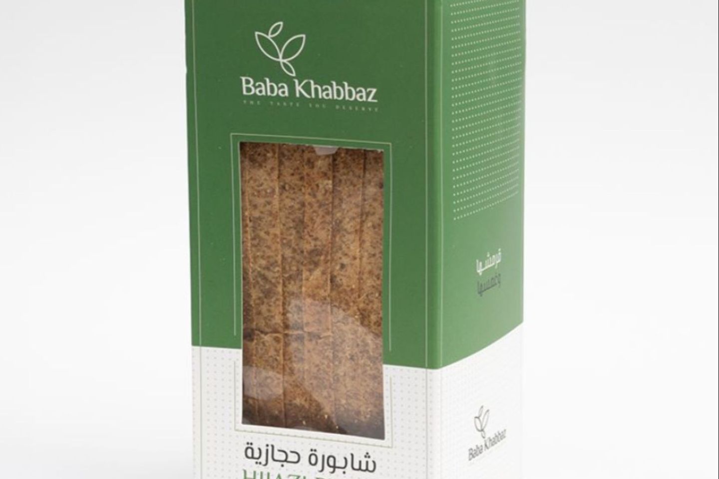 شابوره حجازي بالزعتر