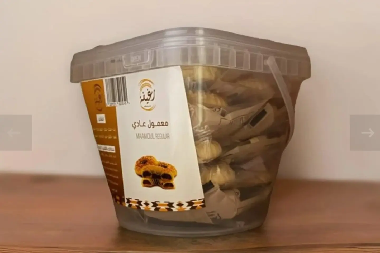 Regular Ma'amoul Box