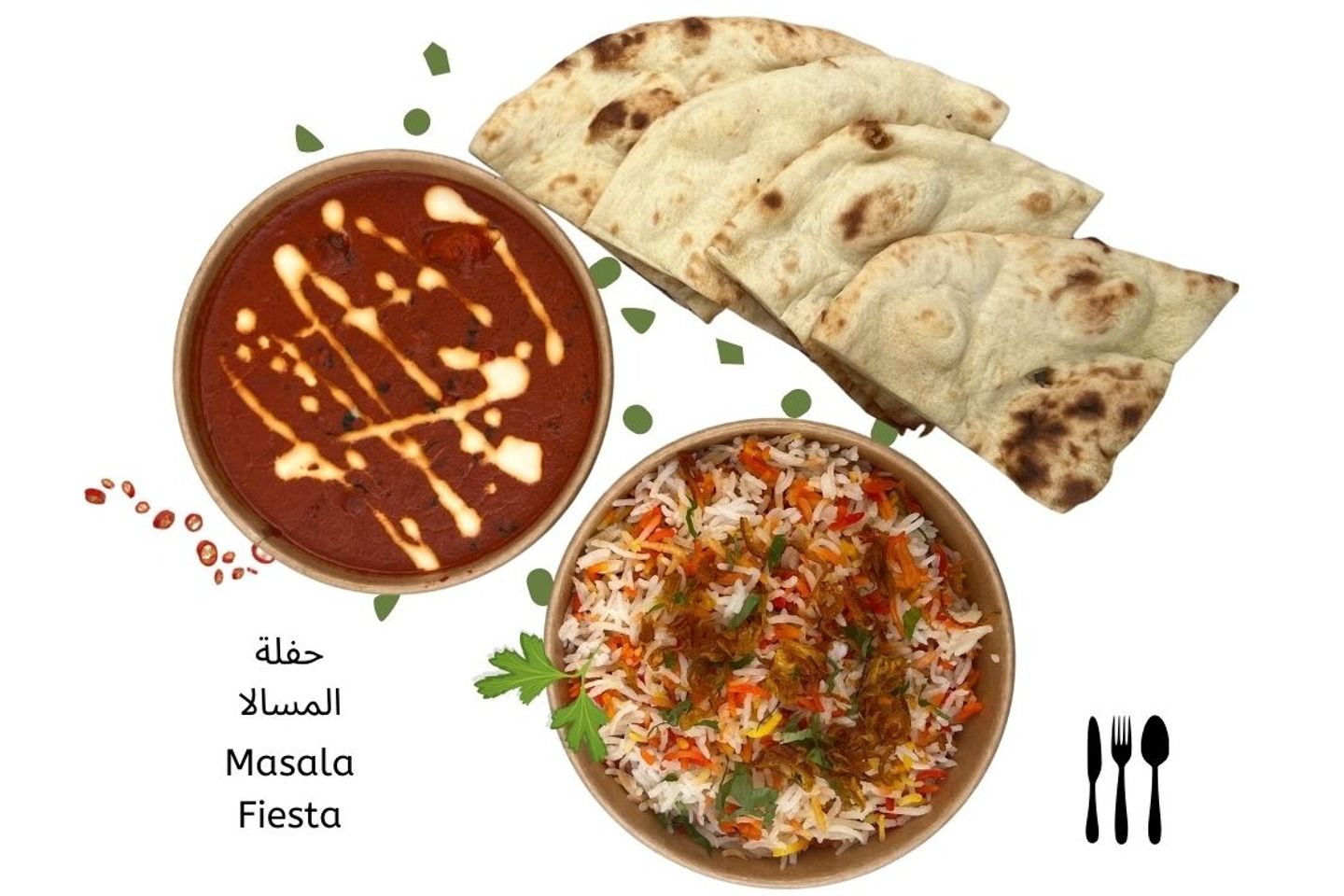 حفلة المسالا