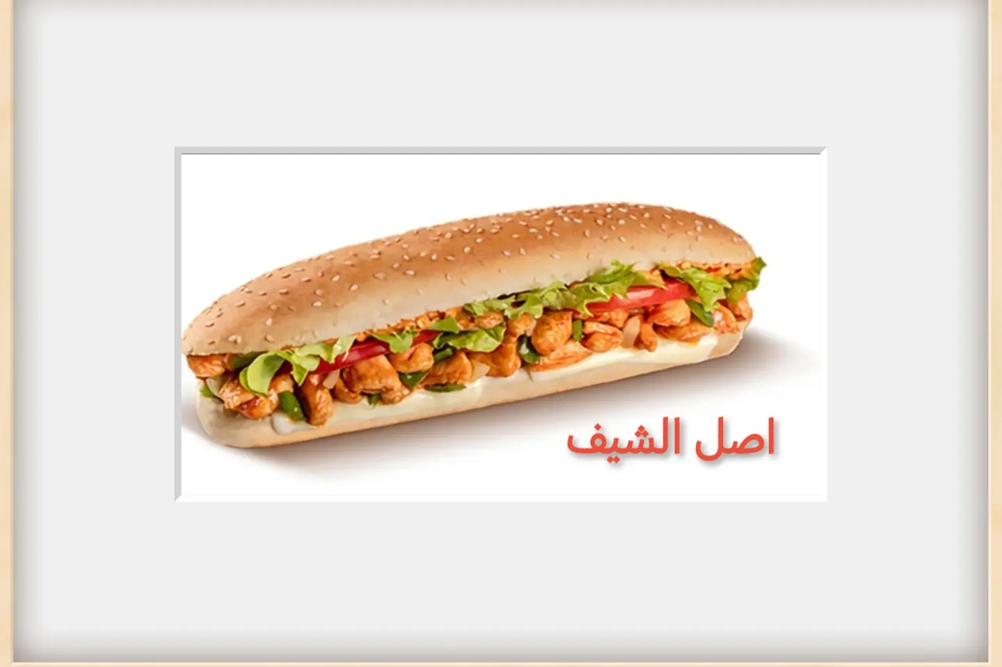 كودو - كودو