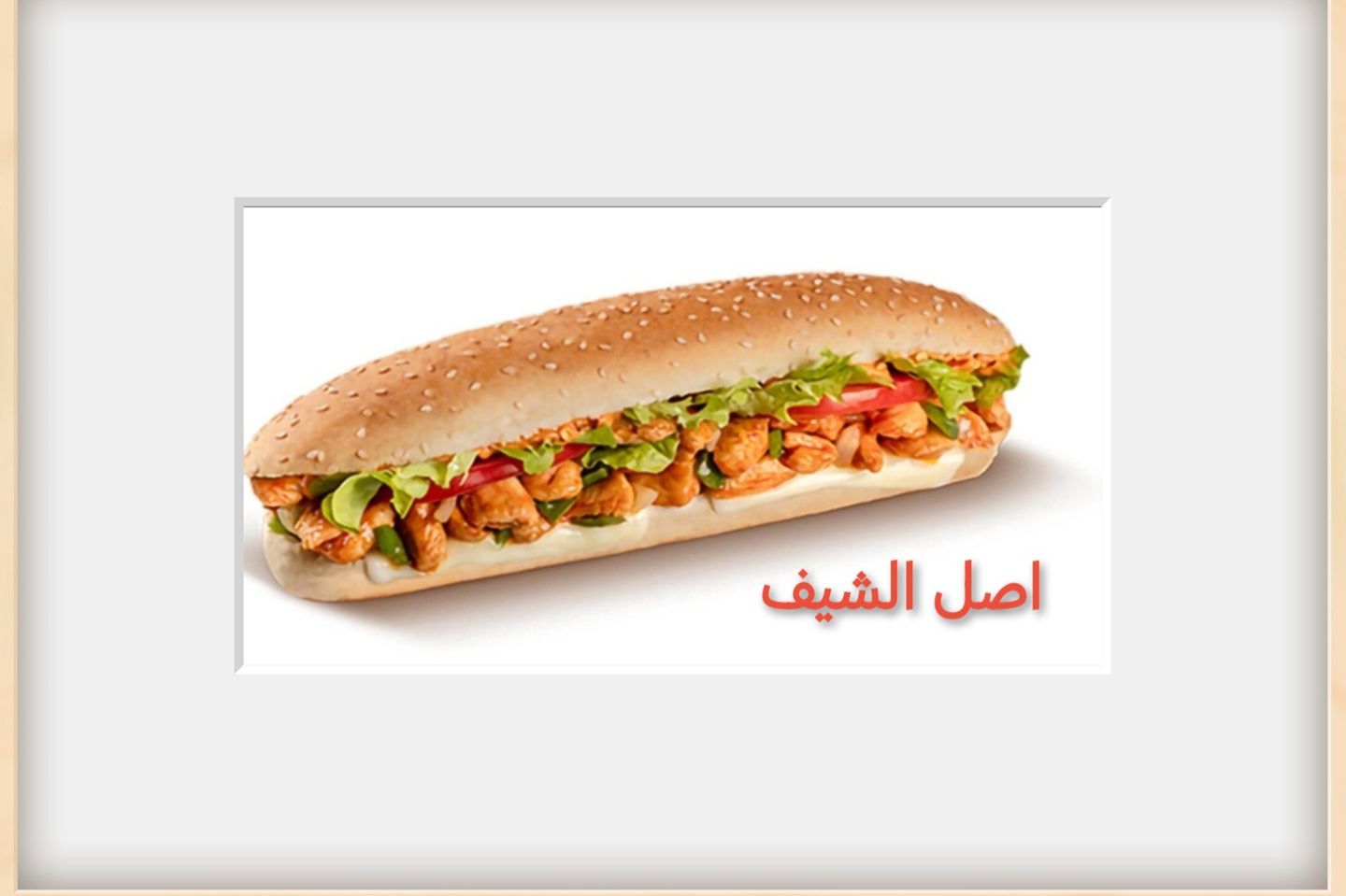 كودو - كودو