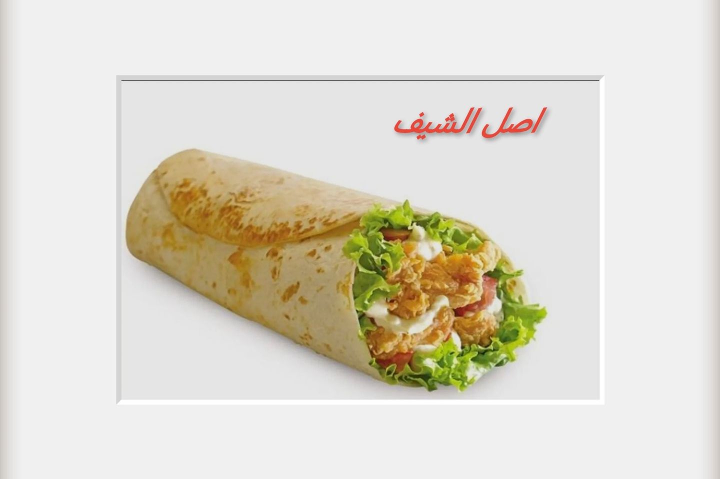 زنجر صاروخ