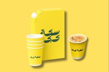 بوكس كرك بالزعفران