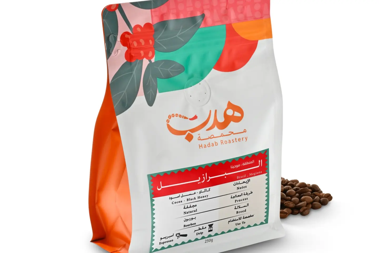 Brazilian Mujina Quarter Kilo