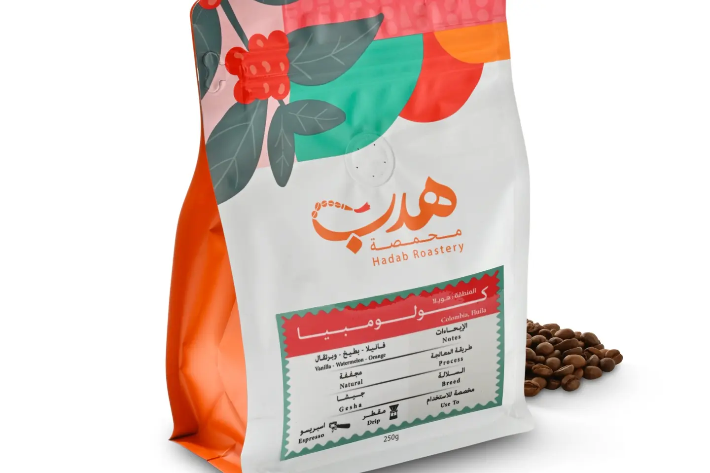 Colombian Huila Kilo