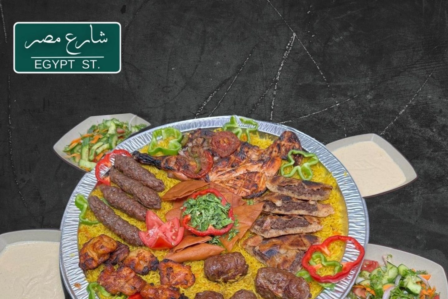 Masr Street Grill Tray
