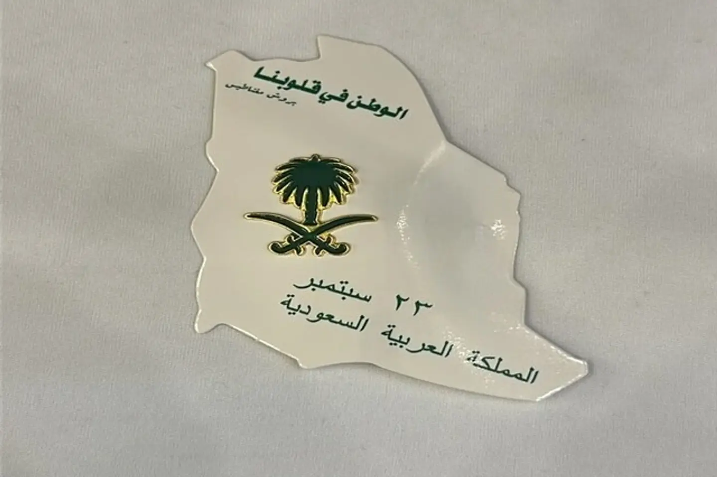 بروش اليوم الوطني ٣