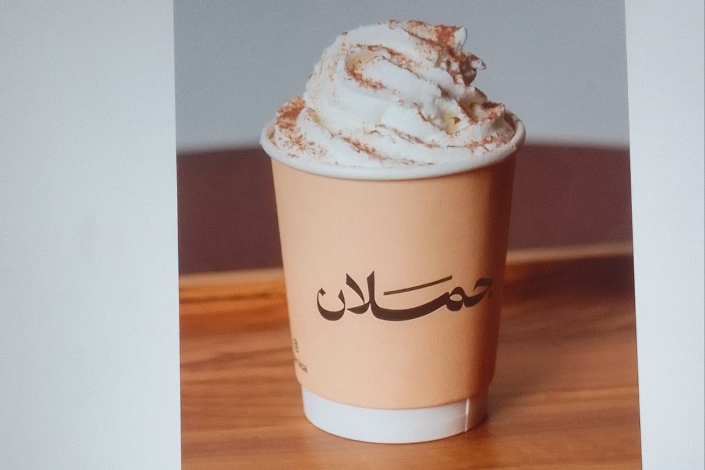 هوت شوكلت