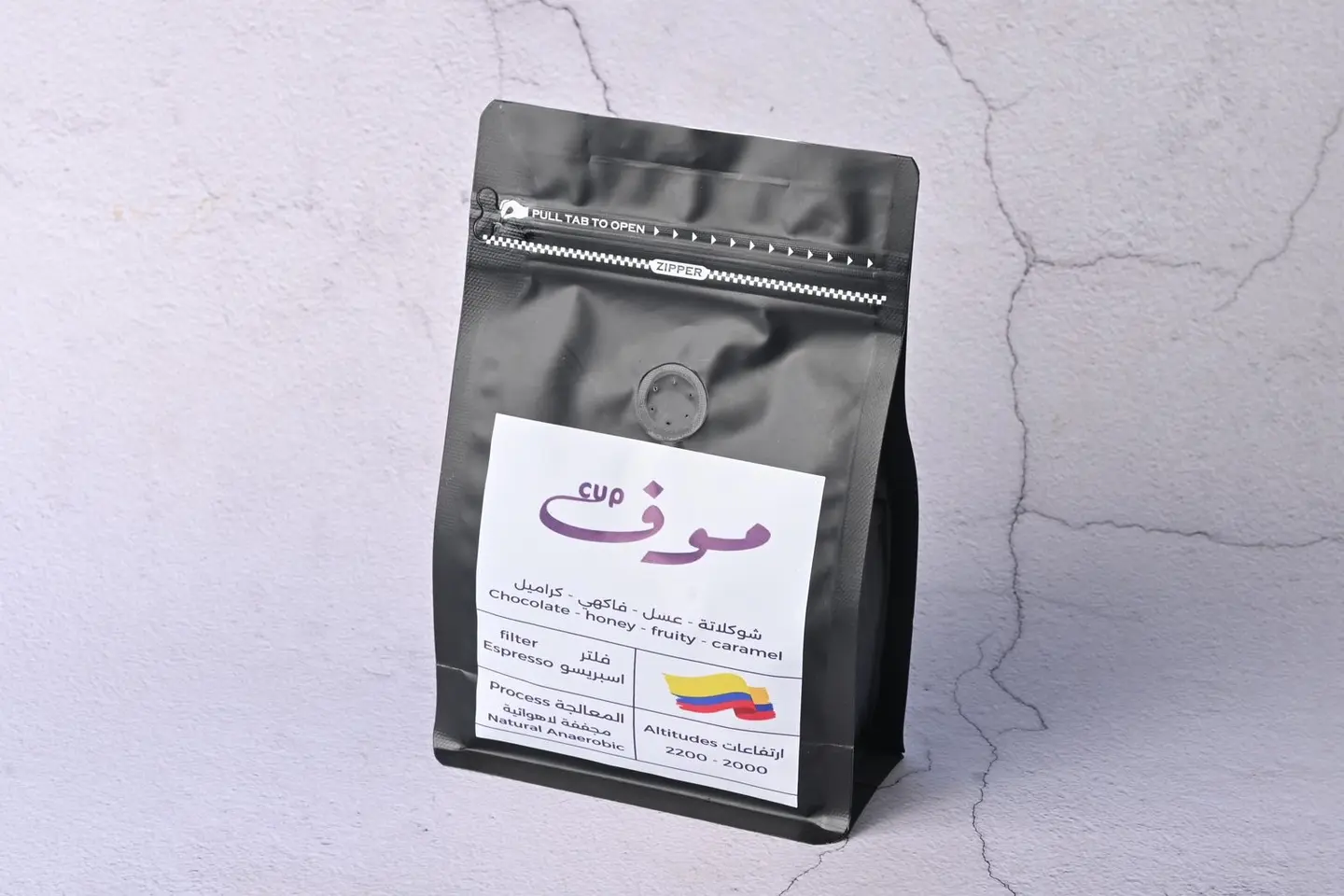 ربع كيلو محصول موف