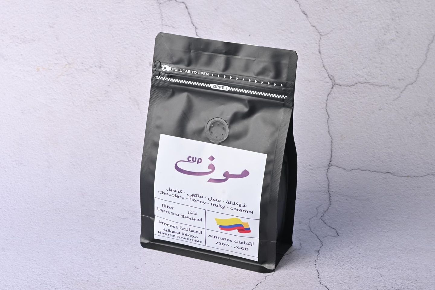 ربع كيلو محصول موف