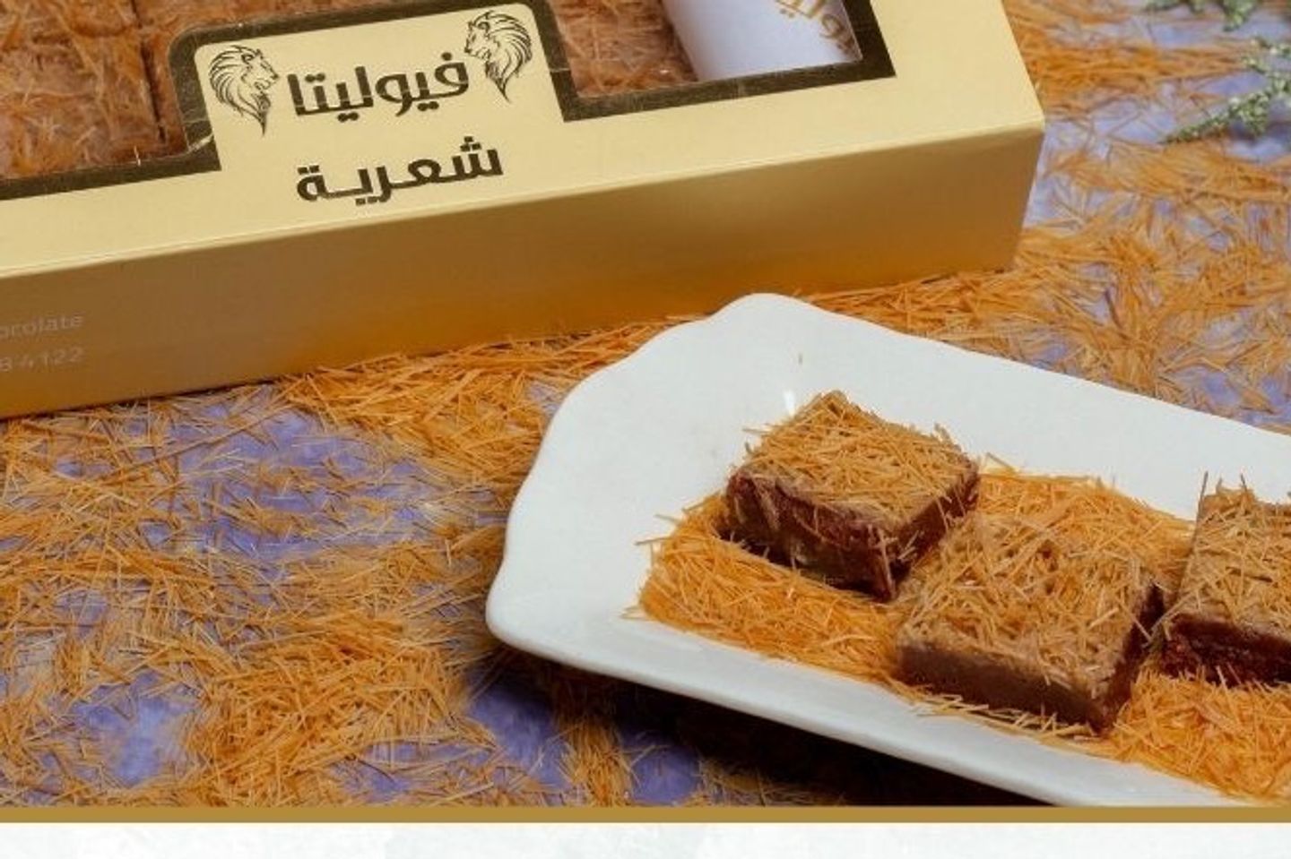 سنابل رهف شعيريه