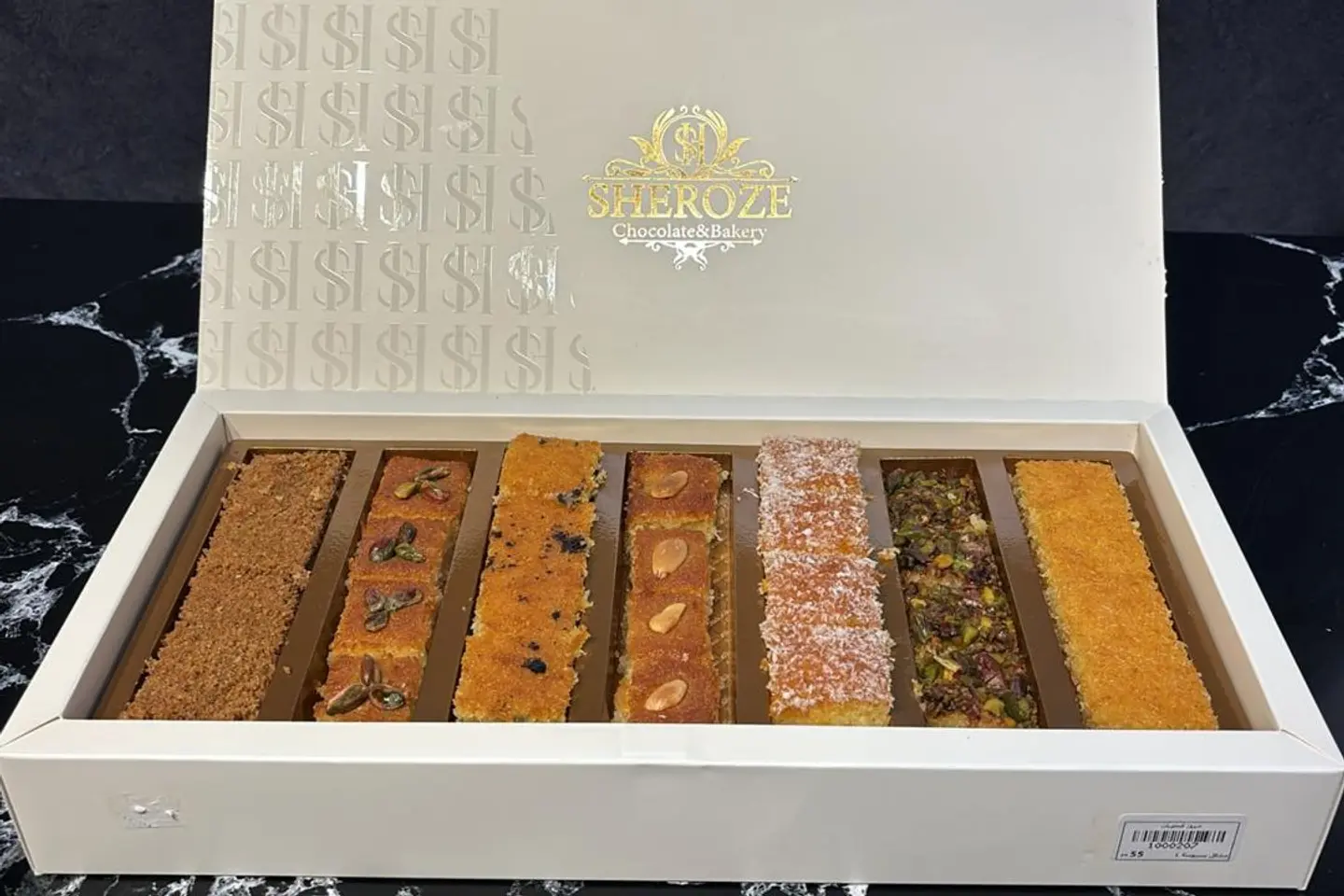مزيج البسبوسة الكبيرة