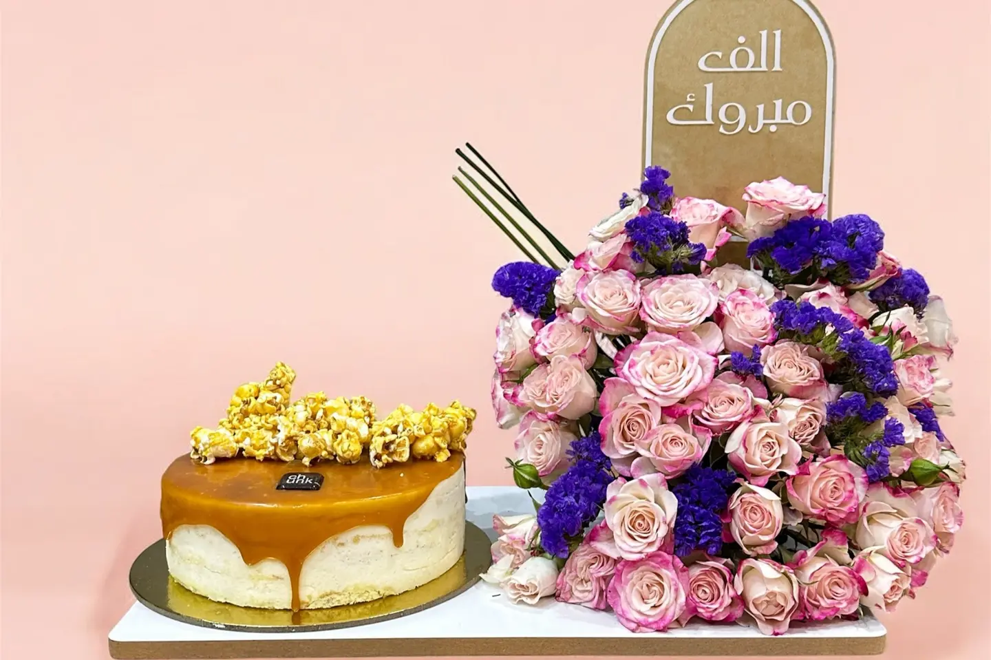 تشنك الف مبروك