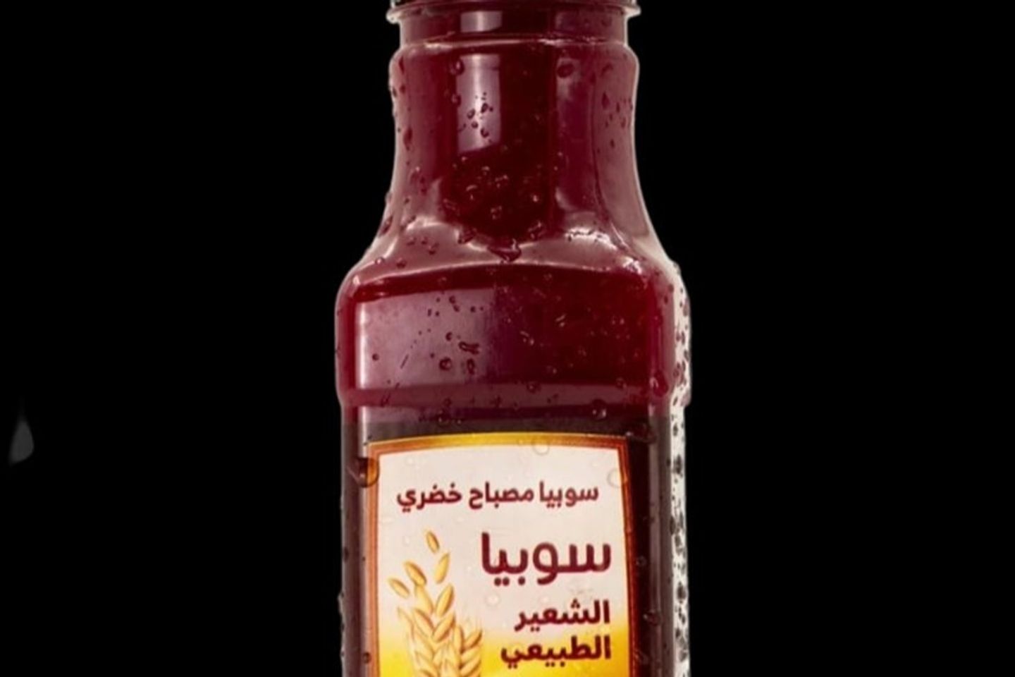 Red Sobia - Can