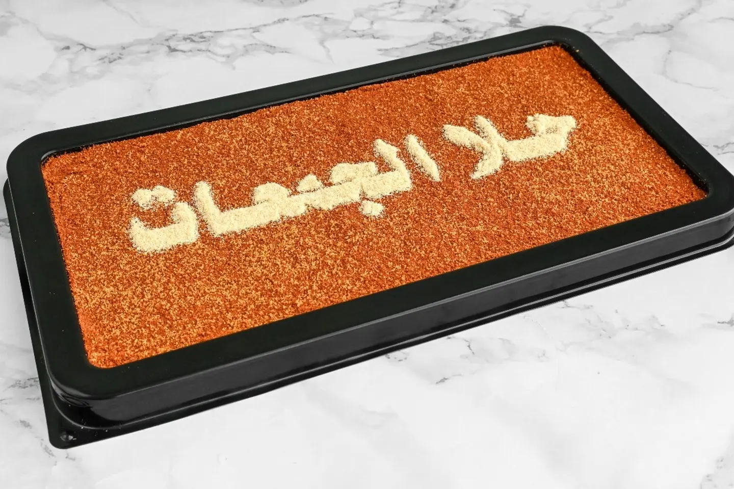 حلا الجمعات