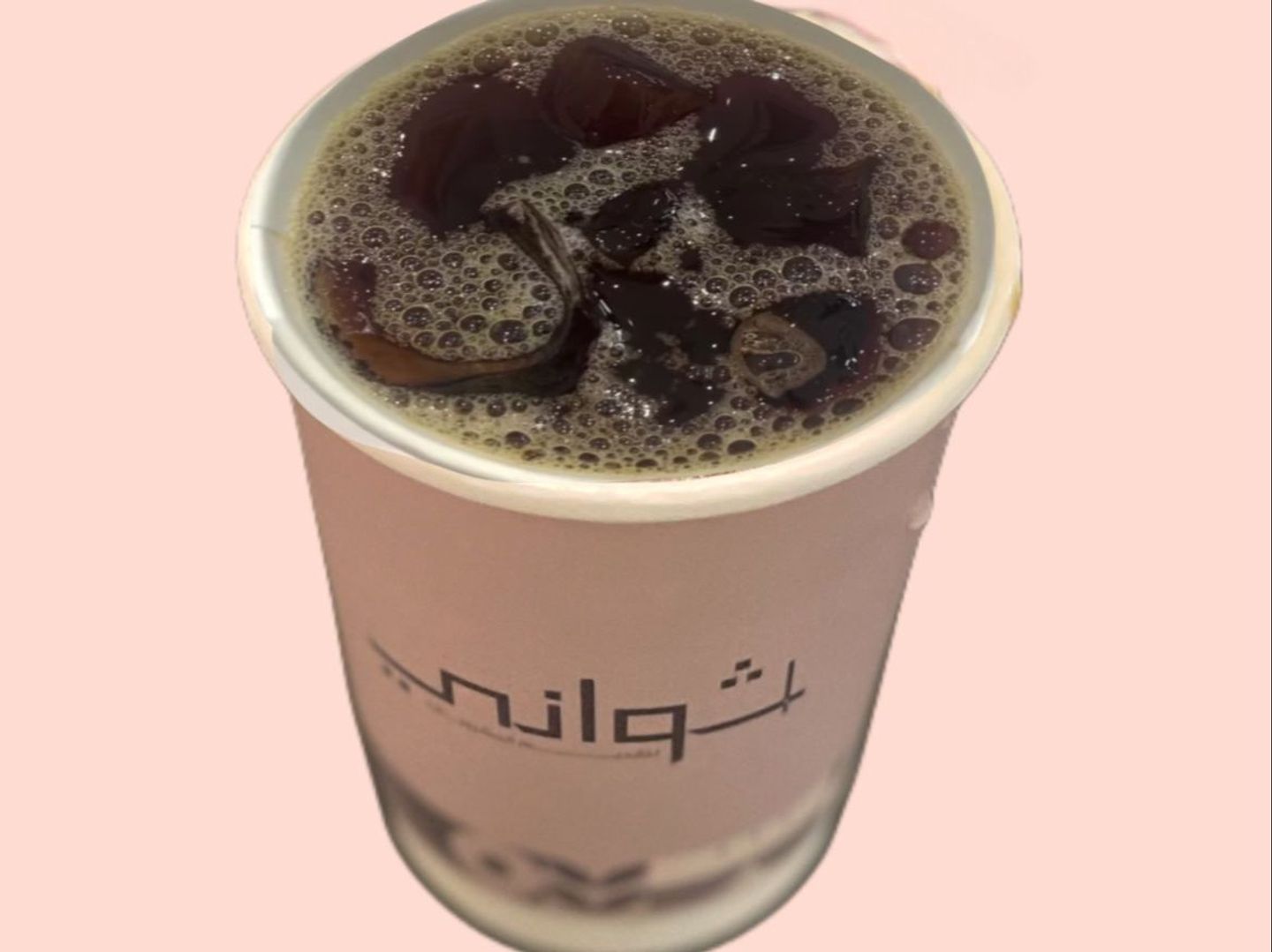 أمريكانو