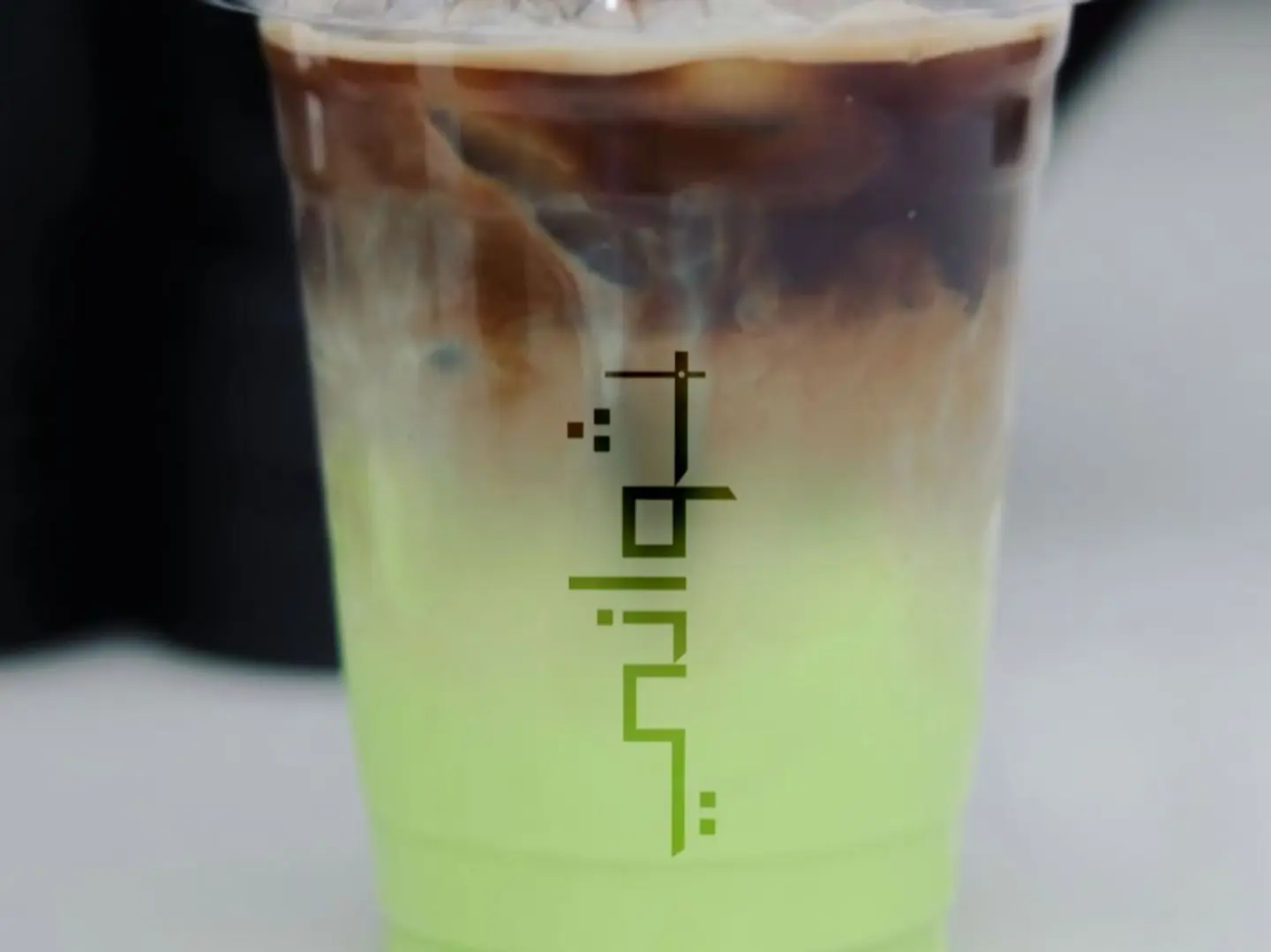 Iced Pistachio Latte