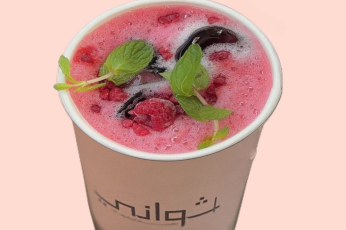 كركدية