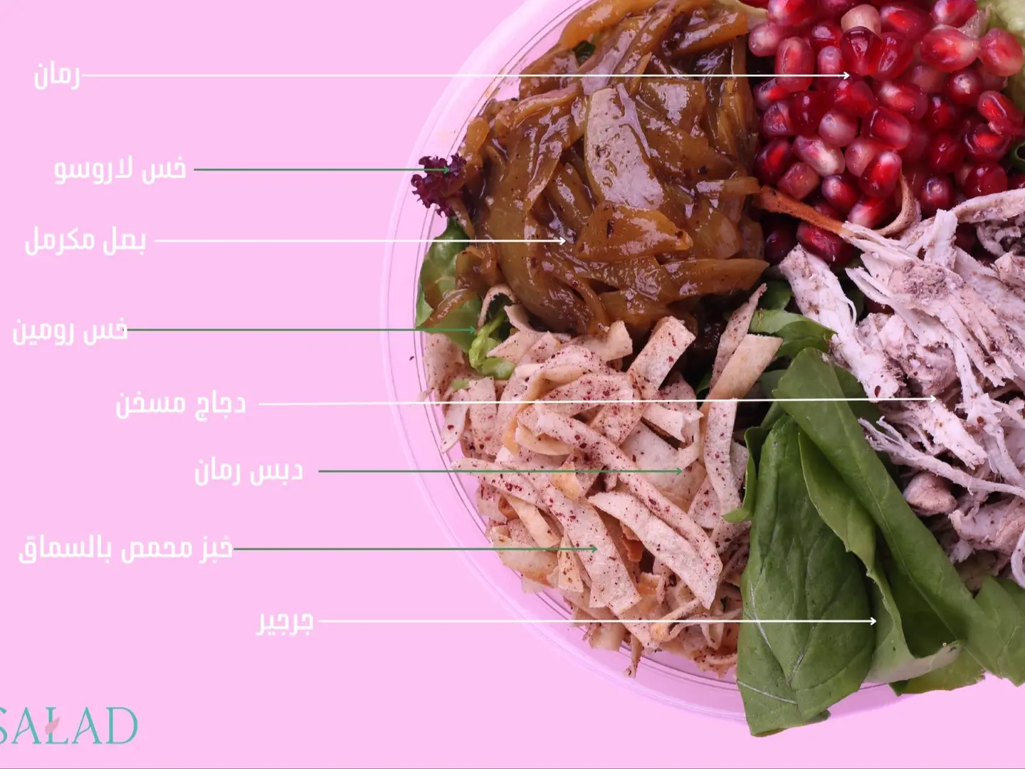 Elmesakan Salad