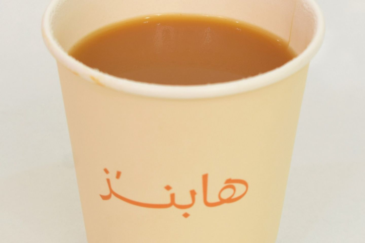 Saudi Coffee