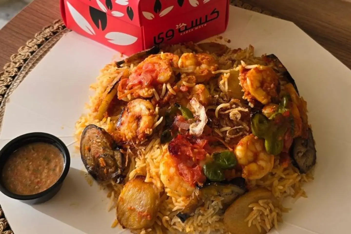 برياني روبيان