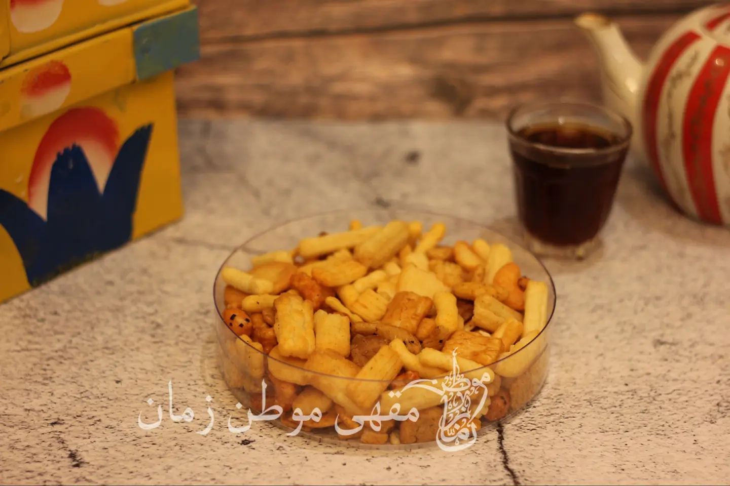 مكسرات تركيه كبير