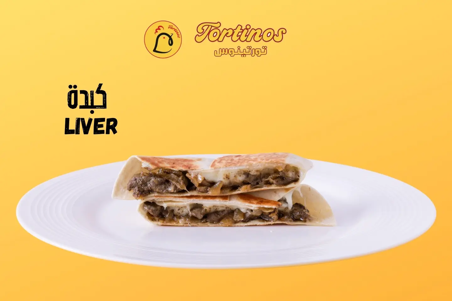 كبدة