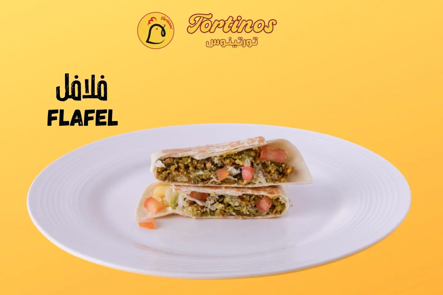 فلافل