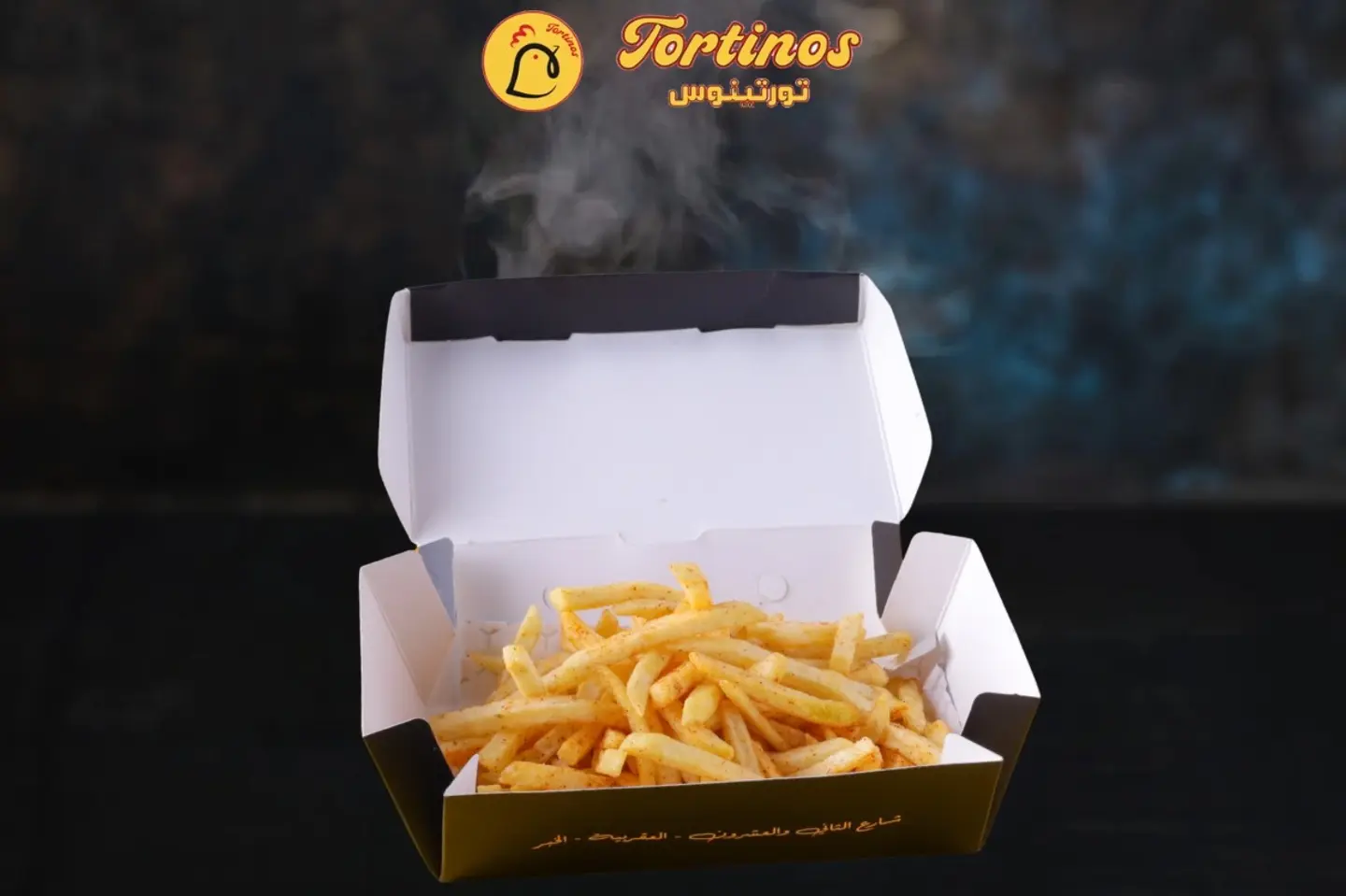 بطاطس مقلية