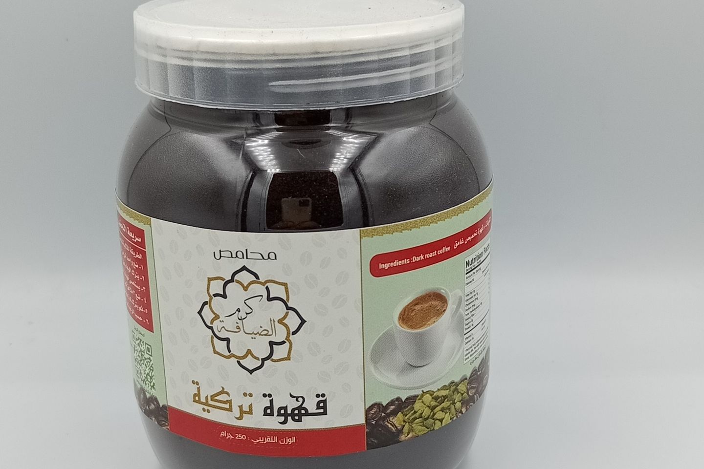 قهوة تركي محوجة 250 جرام