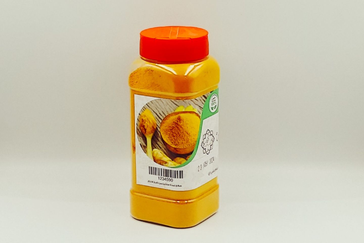 كركم علبة 250 جرام