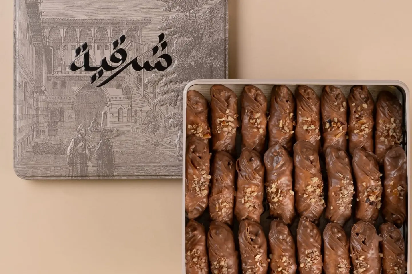 شرقية بقلاوة بيكان بالشوكلت صغير