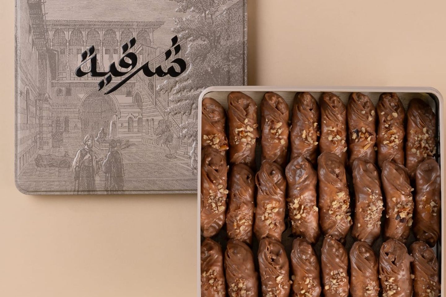 Shrqiya Beklawa Choclate Small