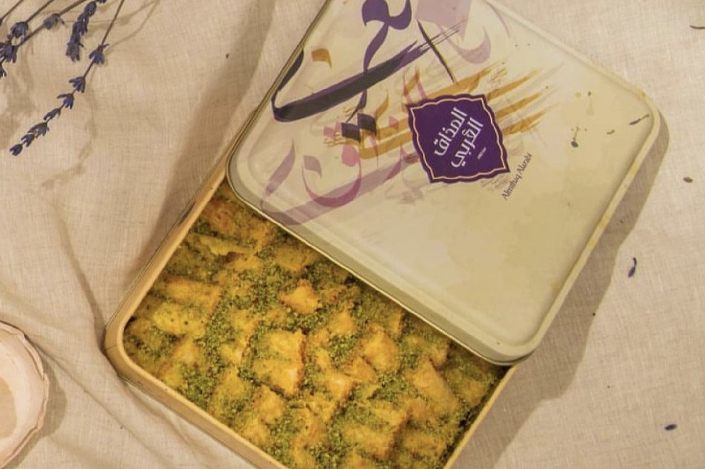 بقلاوه المذاق العربي صغير