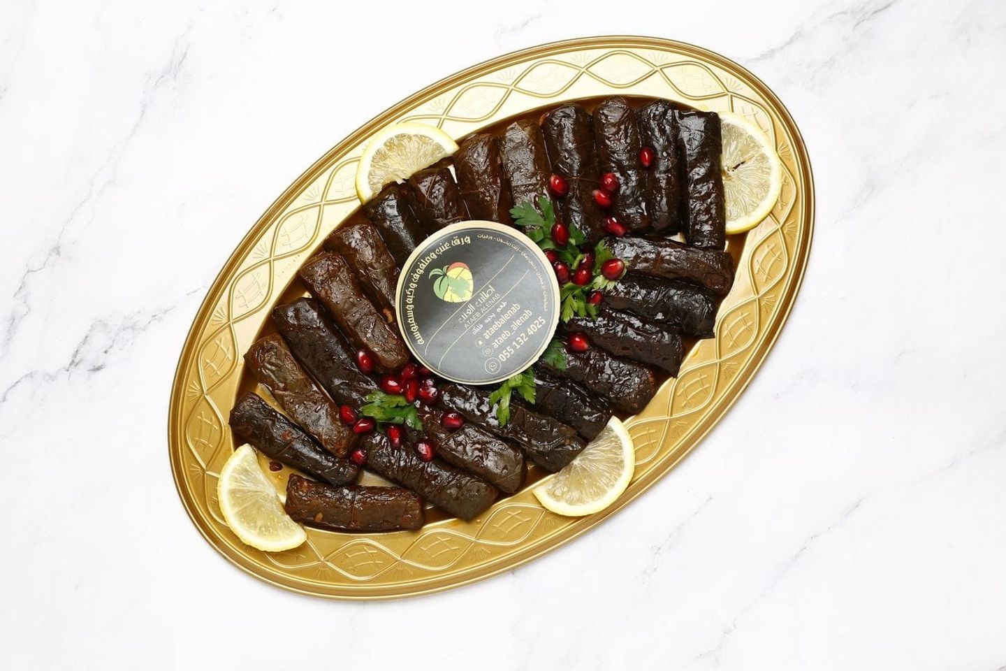 ورق عنب اطايب كبير