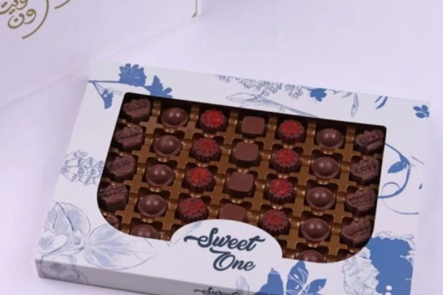 تشوكلت مكس سويت