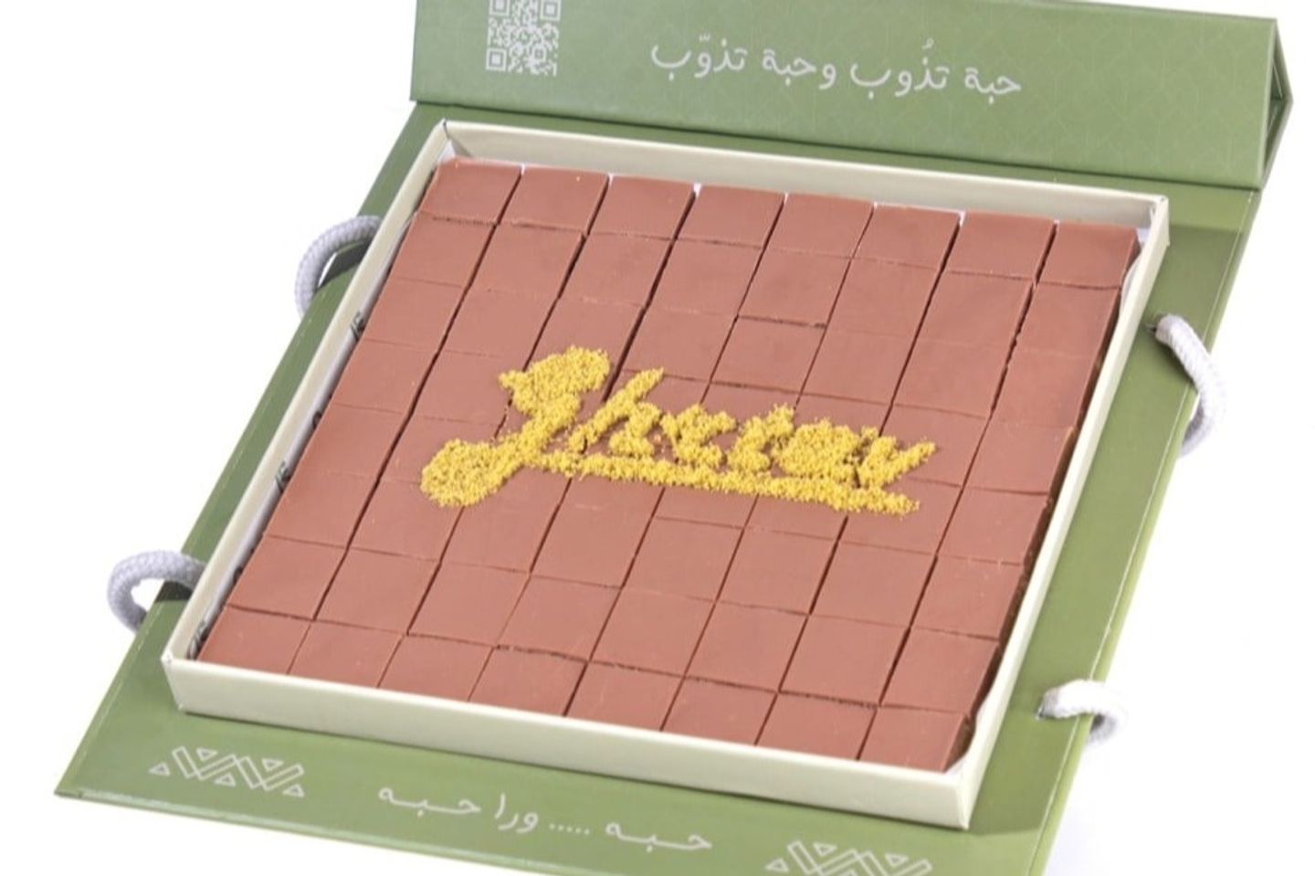 حلا بستاشو غرتاف