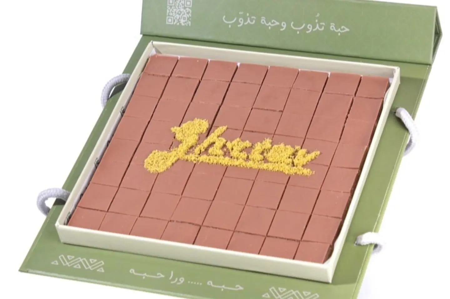 حلا بستاشيو غرتاف