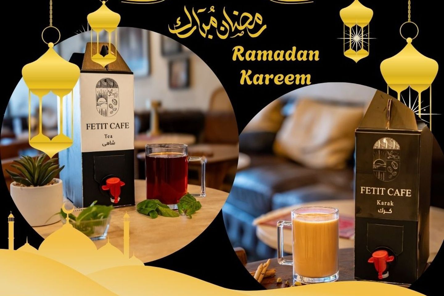 لترين من قهوة اليوم