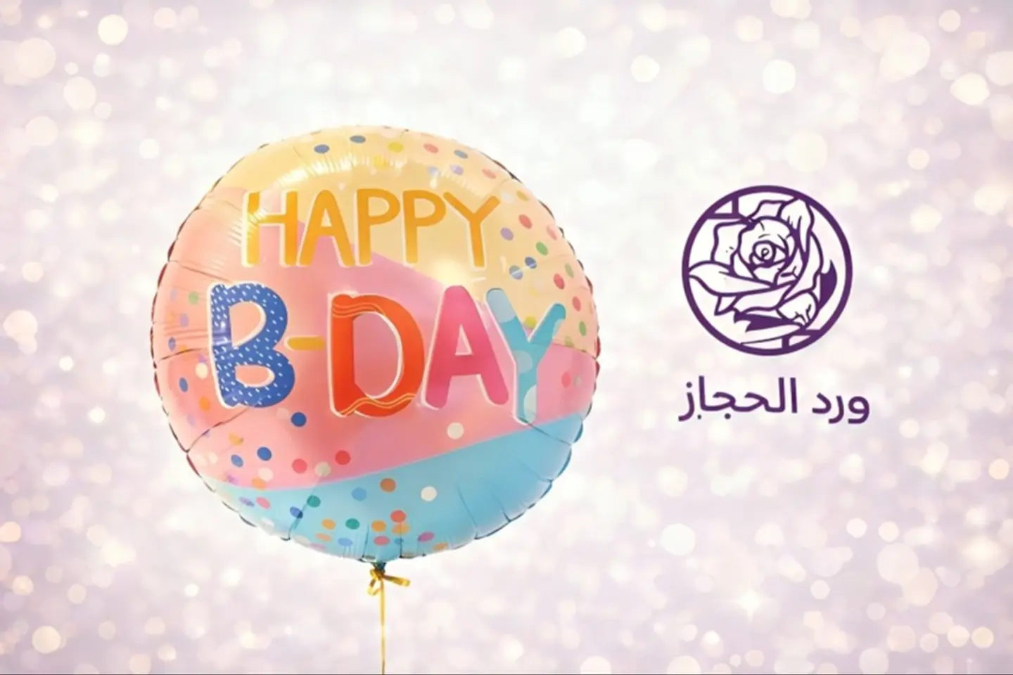 Occasion Balloon   224