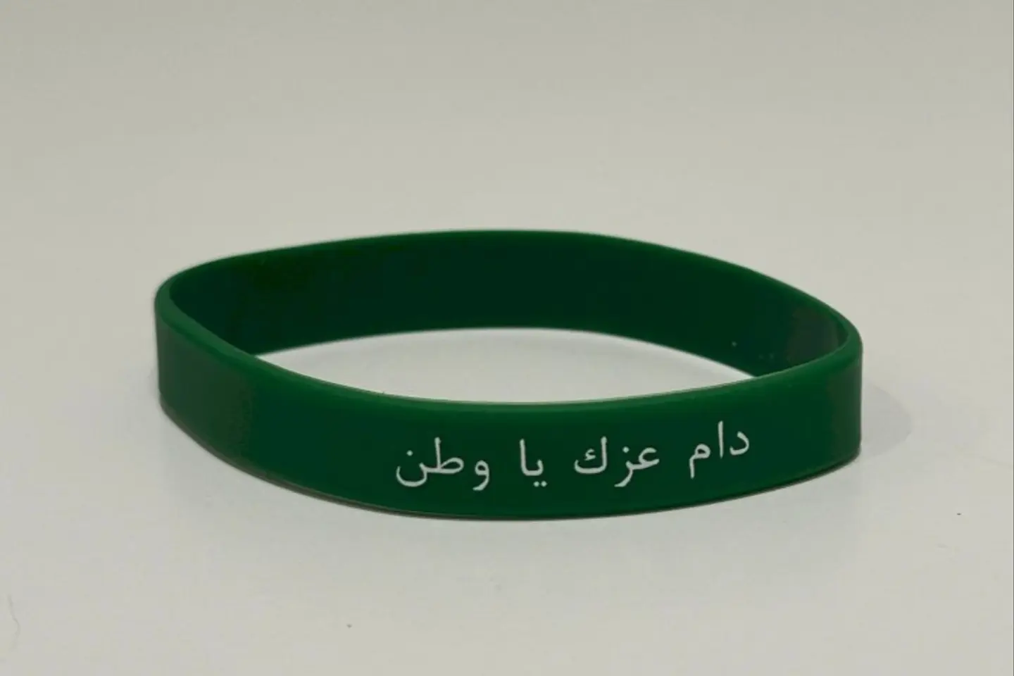 National Bracelet Green