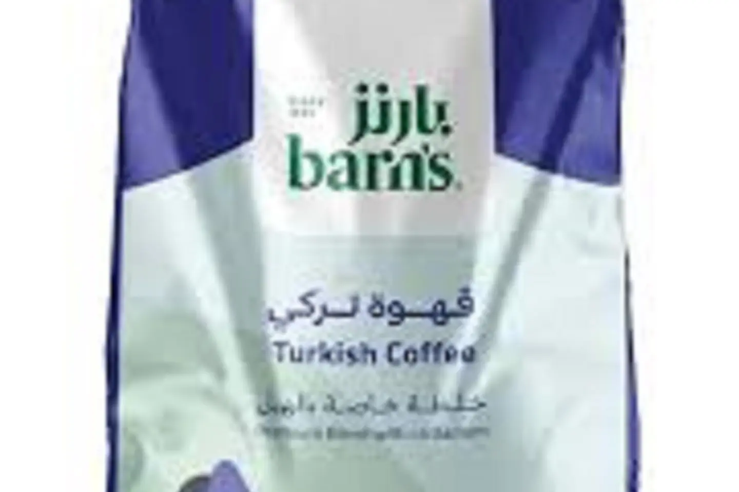 قهوه تركي بارنيز مئتي جرام